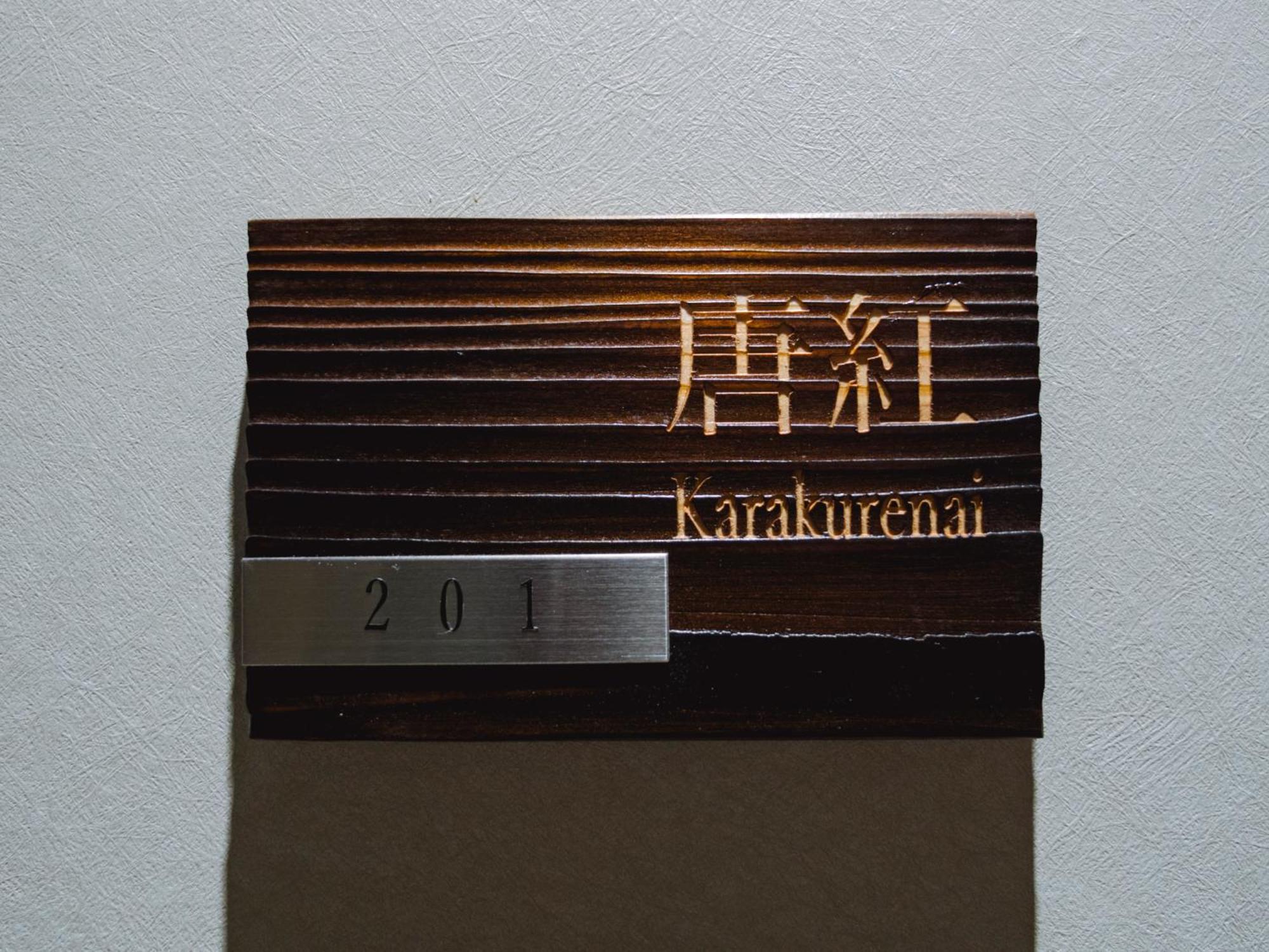 Grand Base Hakata Sumiyoshi Aparthotel Fukuoka  Rum bild
