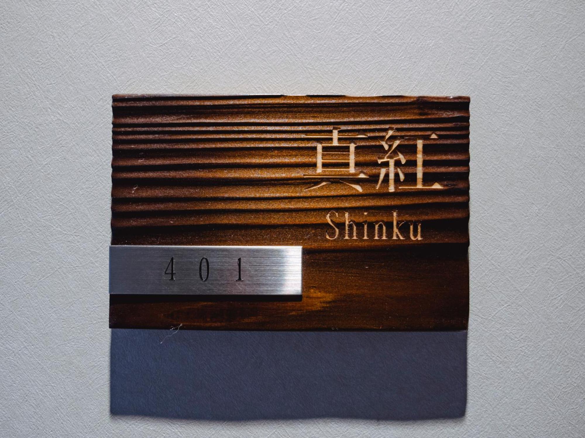 Grand Base Hakata Sumiyoshi Aparthotel Fukuoka  Rum bild