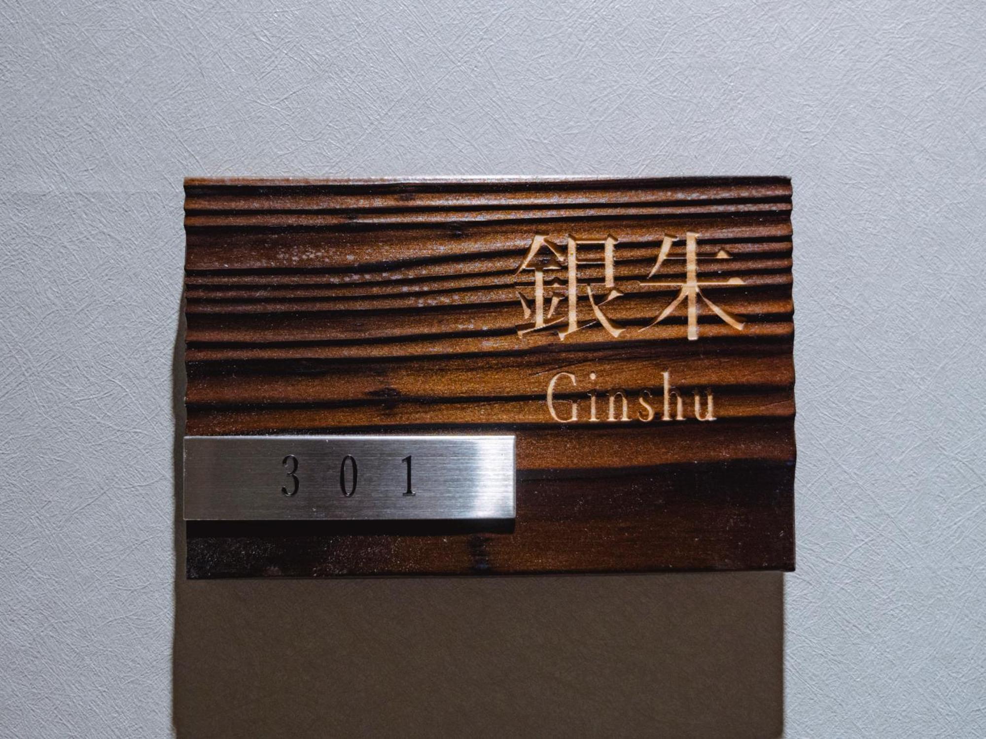 Grand Base Hakata Sumiyoshi Aparthotel Fukuoka  Rum bild