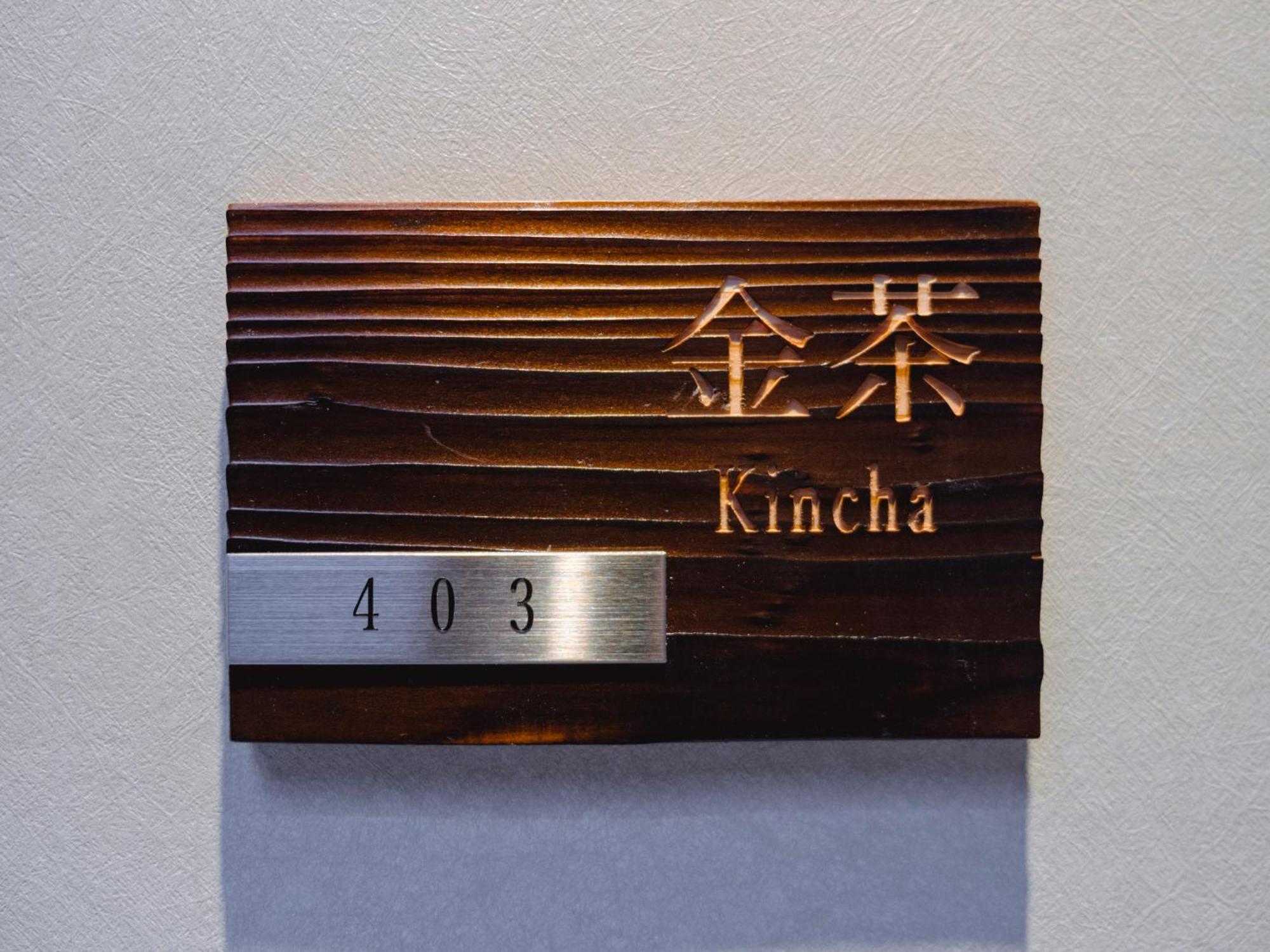 Grand Base Hakata Sumiyoshi Aparthotel Fukuoka  Rum bild