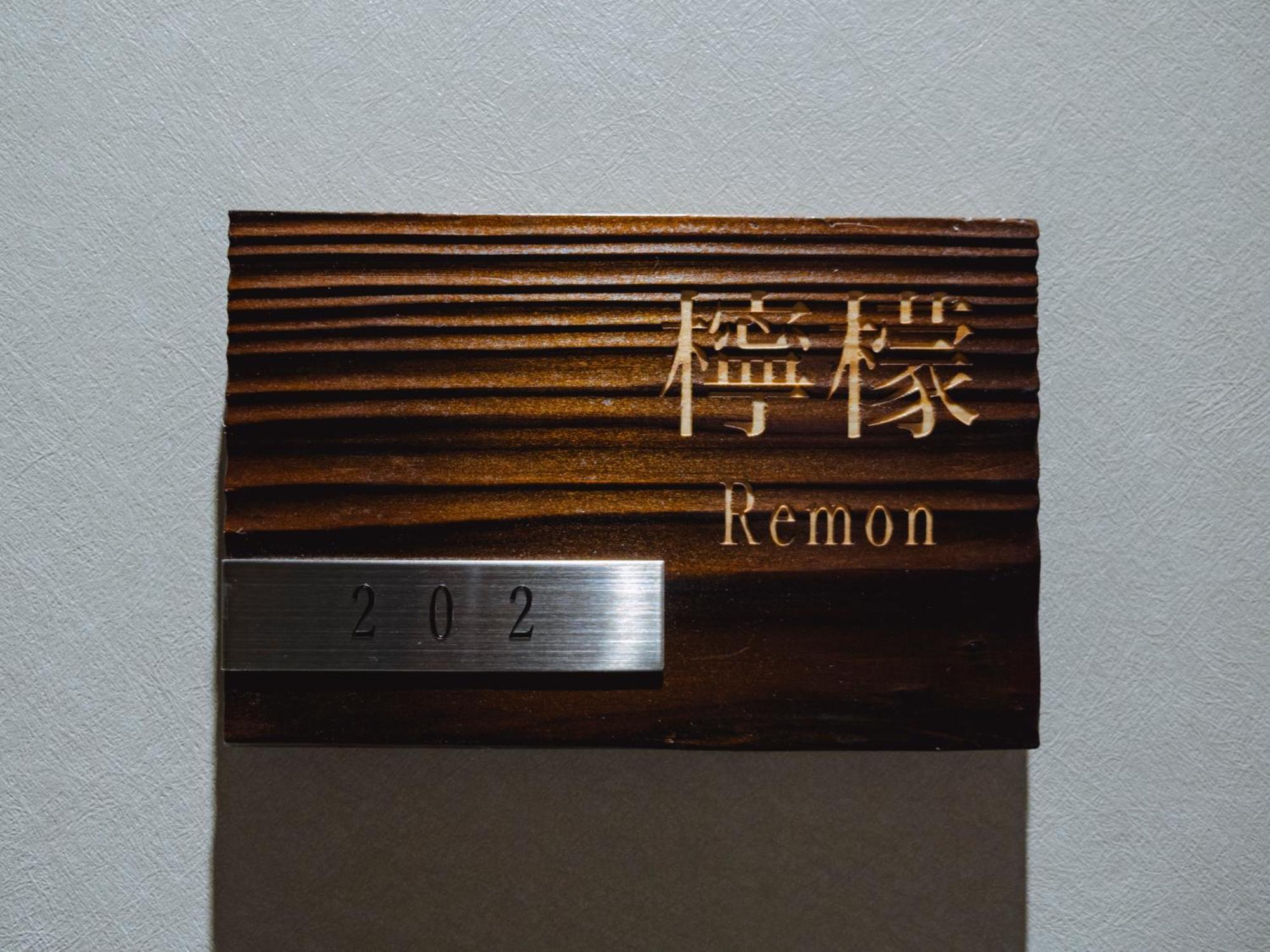 Grand Base Hakata Sumiyoshi Aparthotel Fukuoka  Rum bild