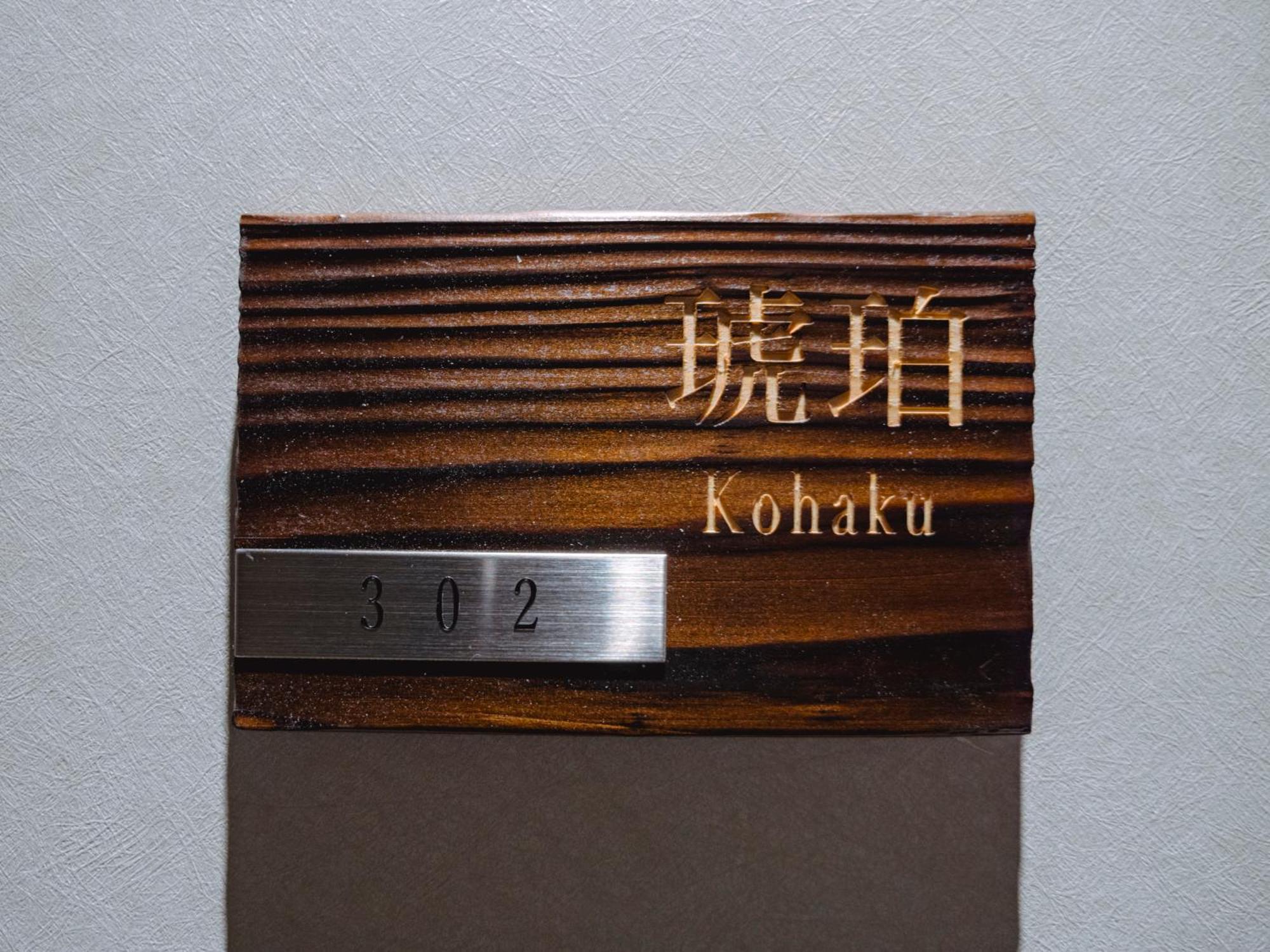 Grand Base Hakata Sumiyoshi Aparthotel Fukuoka  Rum bild
