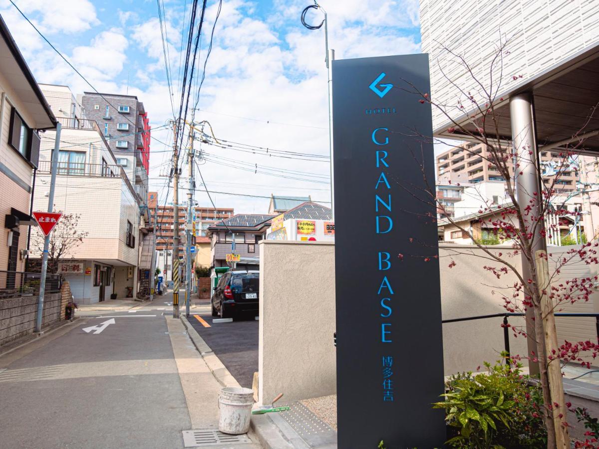 Grand Base Hakata Sumiyoshi Aparthotel Fukuoka  Exteriör bild