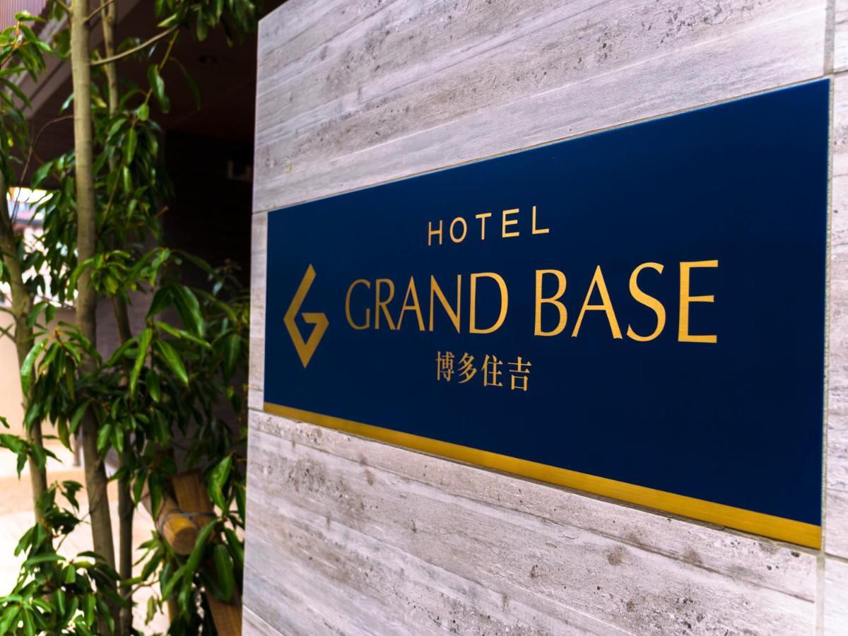 Grand Base Hakata Sumiyoshi Aparthotel Fukuoka  Exteriör bild