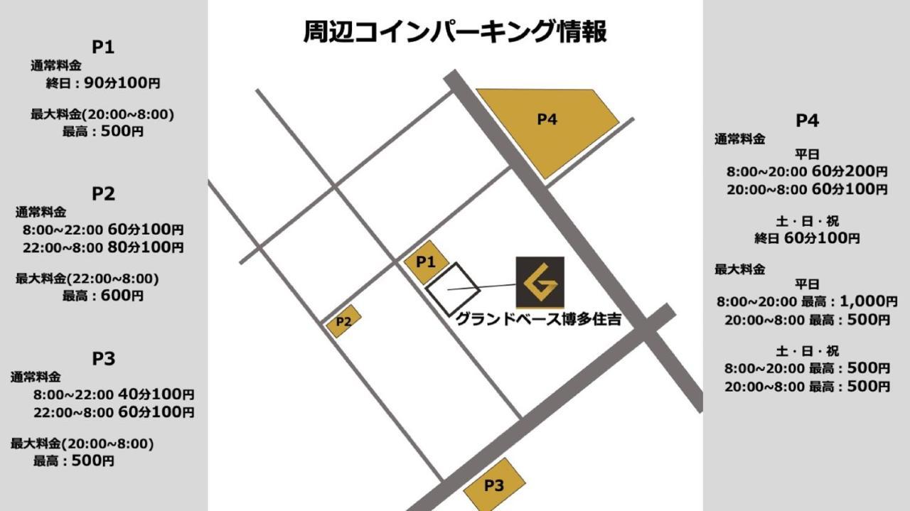 Grand Base Hakata Sumiyoshi Aparthotel Fukuoka  Exteriör bild